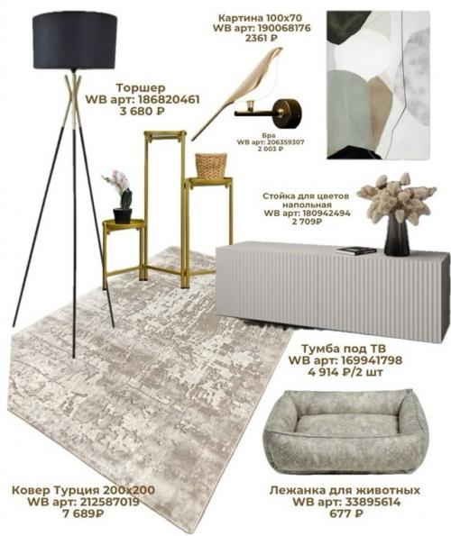 Хотите быстро и эффективно подготовить свой интерьер для продажи? 01