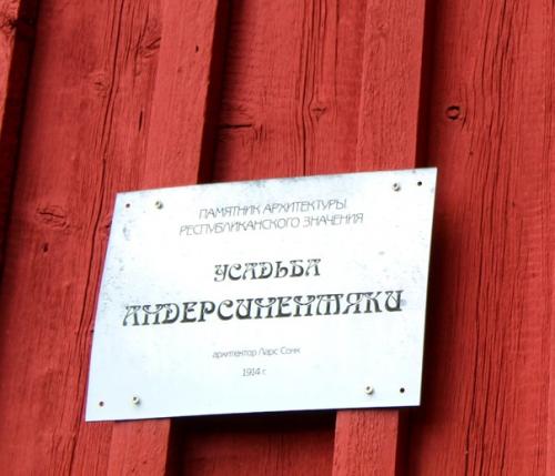 Наше путешествие по Карелии в этом году было особенно необыкновенным, уникальным, счастливым и захватывающим дух! 08