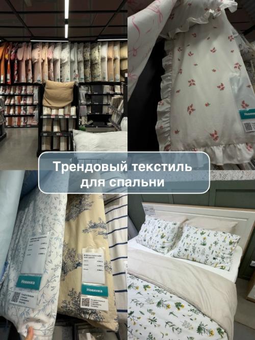Сокровища из Hoff. 06