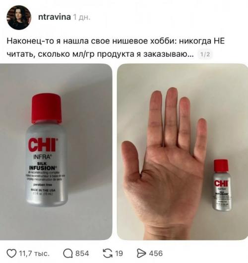 Перед заказом обязательно смотрите размеры - в интернете обсуждают целую серию забавных несовпадений. 

