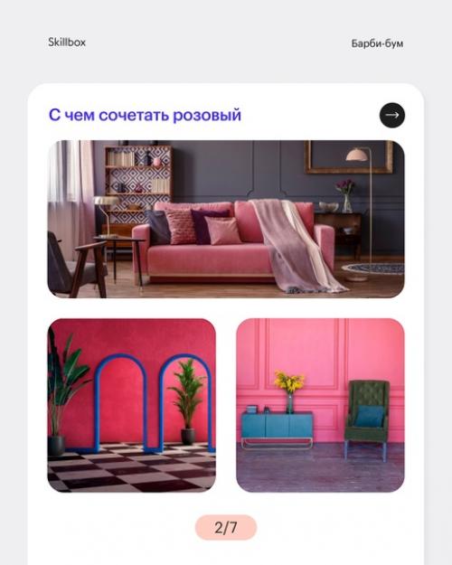 На прошлой неделе планету залило розовой краской - состоялась премьера Барби. 02