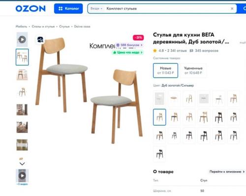 Интерьер спальни и кухня поближе из этого же проекта. 04