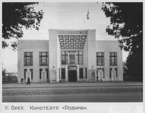 Жемчужина конструктивизма.  Кинотеатр Родина. 04
