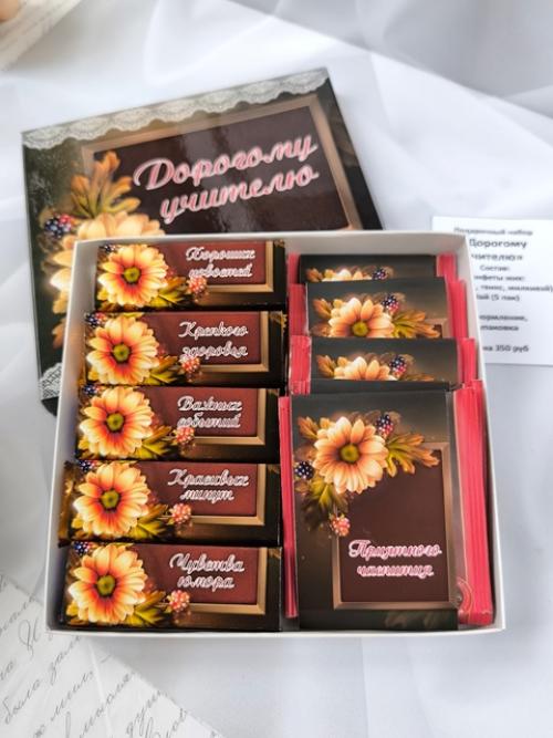 Подборка уникальных изделий к 1 сентября! 05