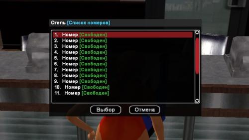 - Система домов и отелей. 01