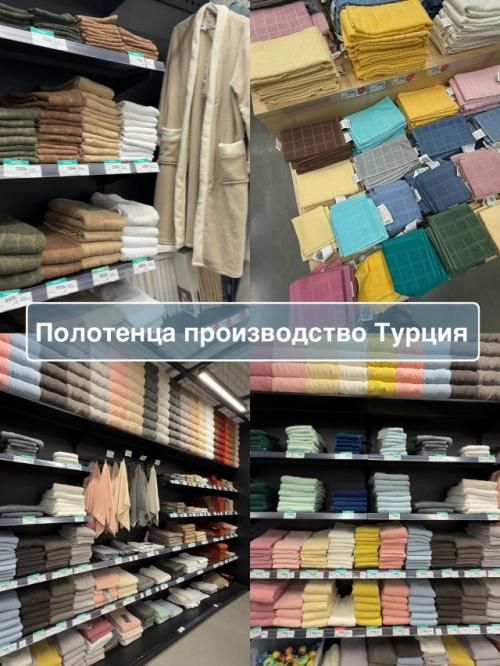 Сокровища из Hoff. 09