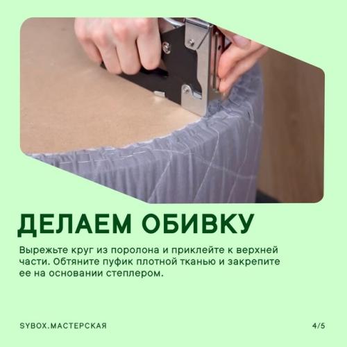 Ненужные коробки в стильный предмет интерьера превратите. 03