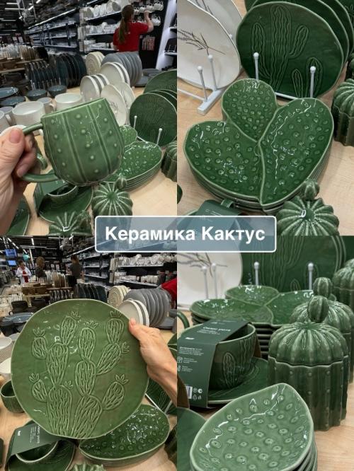 Сокровища из Hoff. 01