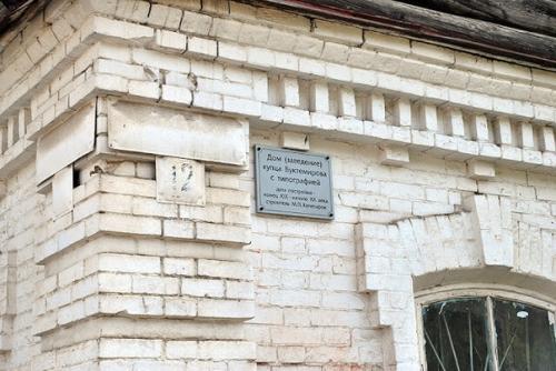 Архитектурные памятники лысьвы. 02 Архитектурные памятники лысьвы. 02