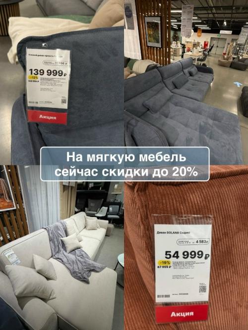 Сокровища из Hoff. 05
