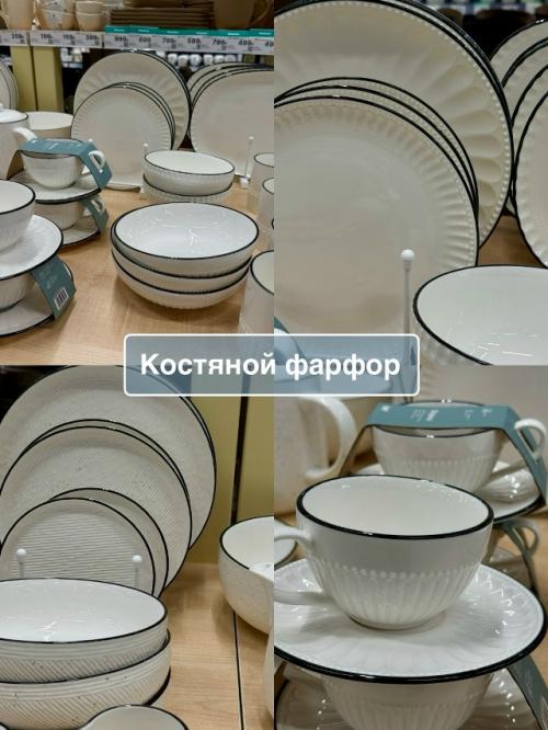 Сокровища из Hoff. 08