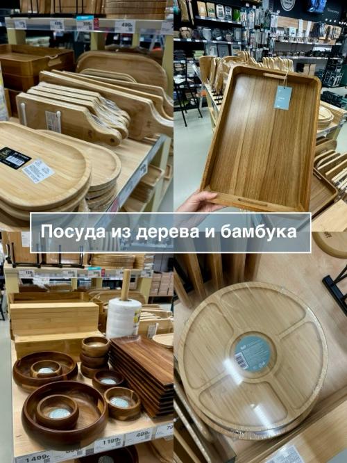 Сокровища из Hoff. 02