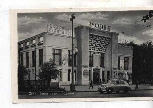 Жемчужина конструктивизма.  Кинотеатр Родина. 05