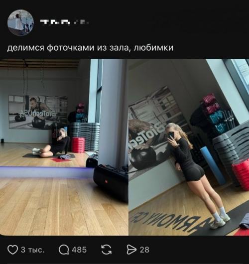 Девушки продолжают делиться 