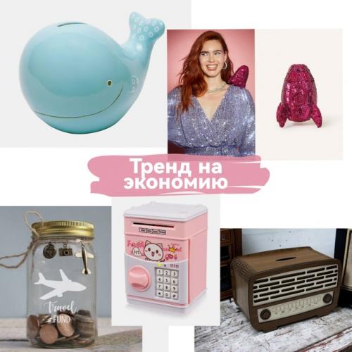 7 актуальных трендов декора. 06