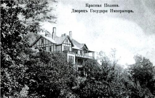 Императорский охотничий дворец в красной поляне. 04