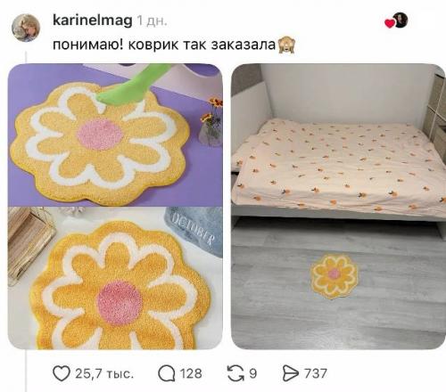 Перед заказом обязательно смотрите размеры - в интернете обсуждают целую серию забавных несовпадений. 01