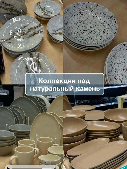 Сокровища из Hoff. 04