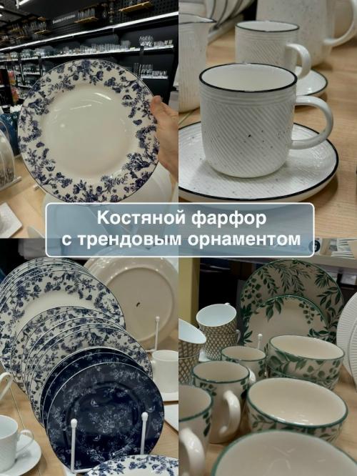 Сокровища из Hoff. 07