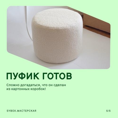 Ненужные коробки в стильный предмет интерьера превратите. 04