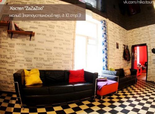 Топ - 10 бюджетных хостелов в самом центре Москвы. 09