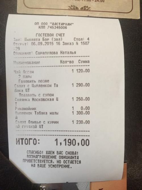 Цыплята табака.   Якорное заведение общепита на Кировке. 04