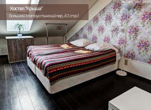 Топ - 10 бюджетных хостелов в самом центре Москвы. 03