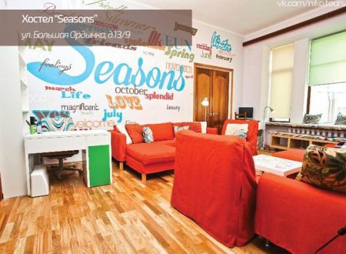 Топ - 10 бюджетных хостелов в самом центре Москвы. 07