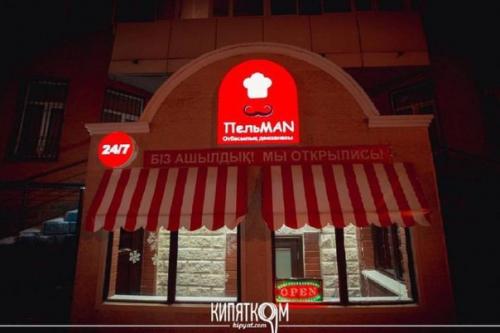 10 заведений для всей семьи в астане. 07