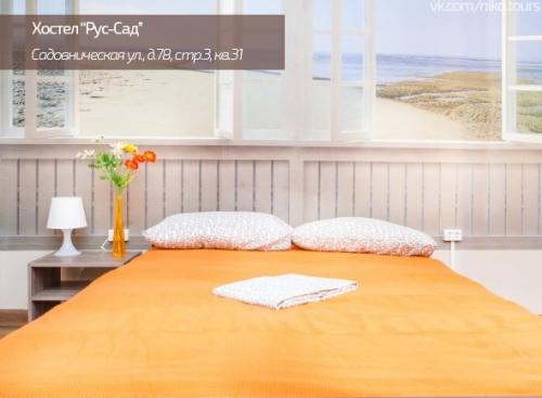 Топ - 10 бюджетных хостелов в самом центре Москвы. 05