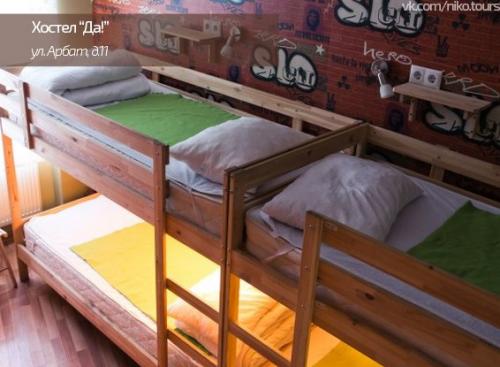 Топ - 10 бюджетных хостелов в самом центре Москвы. 04