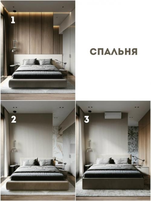 Наши мнения разделились с заказчиком. 01