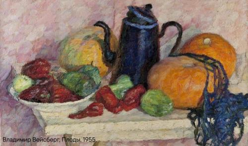 Мы пожинаем плоды. 02