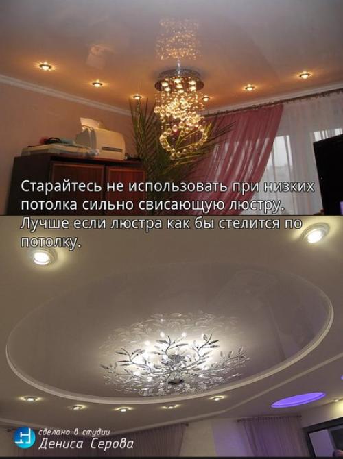 Как увеличить высоту потолков. 04 Как увеличить высоту потолков. 04