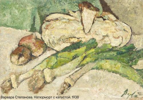 Мы пожинаем плоды. 04