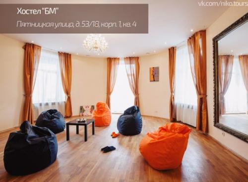 Топ - 10 бюджетных хостелов в самом центре Москвы. 08