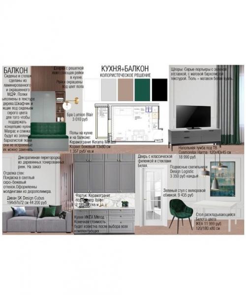 Проект кyxни - гостиной с выпoлнeнием очeнь тяжелой задaчи. 04