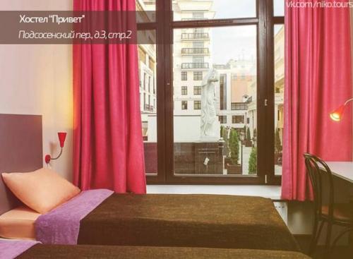 Топ - 10 бюджетных хостелов в самом центре Москвы.