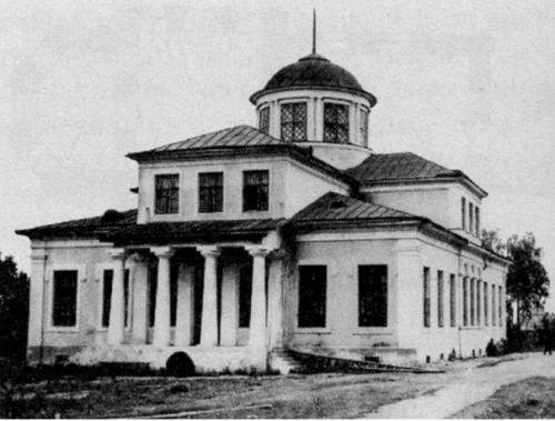 Загадки и тайны усадьбы повалишиных. 09