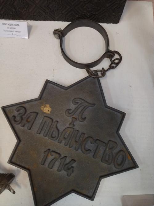 С третьего раза, но всё же побывала я в краеведческом музее г. белая Холуница. 03