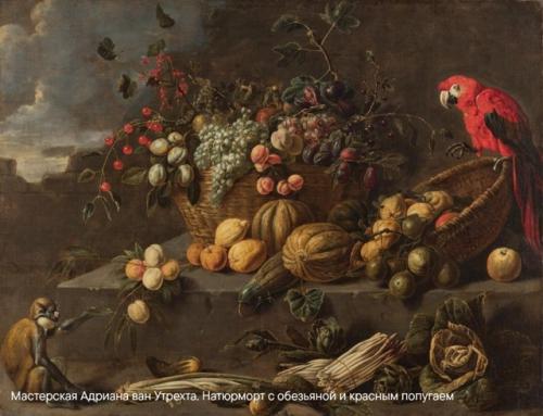 Мы пожинаем плоды. 01