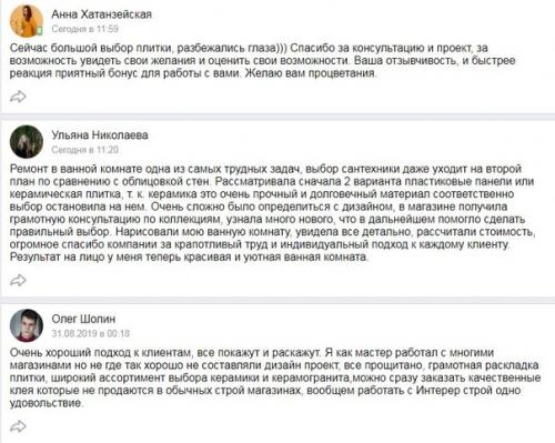 У вас, ремонт? 01