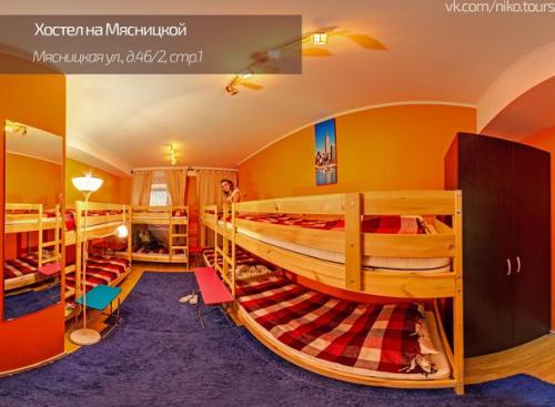 Топ - 10 бюджетных хостелов в самом центре Москвы. 01