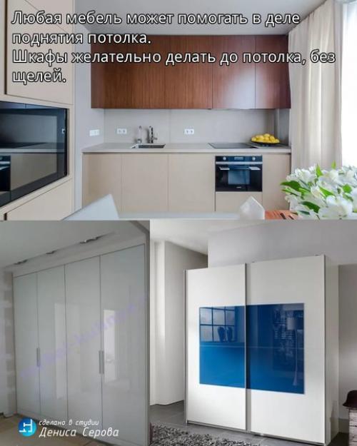 Авторская статья нашего руководителя, дизайнера Дениса Серова. 03