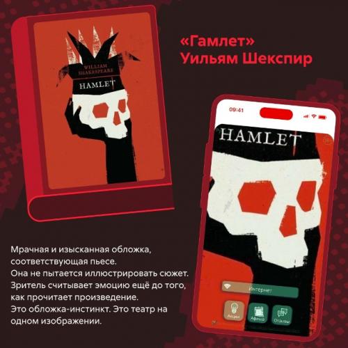 Шрифт на страницах, принт на обложке книги, фактура переплёта, цвет бумаги - всё имеет значение. 03