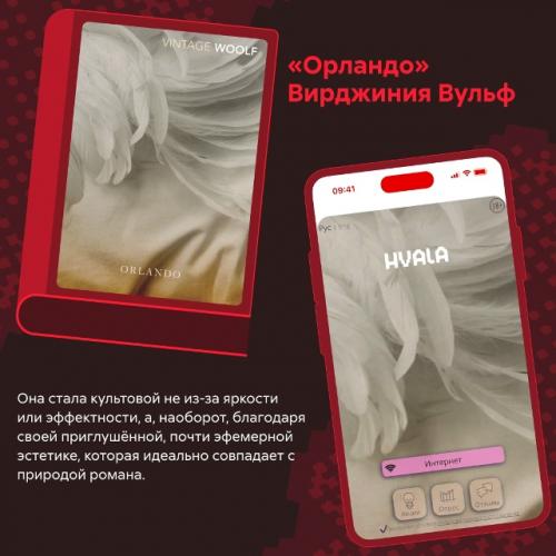 Шрифт на страницах, принт на обложке книги, фактура переплёта, цвет бумаги - всё имеет значение. 05