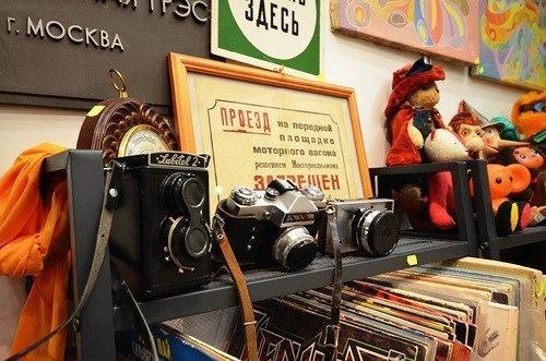 Топ - 5 блошиных рынков Москвы.

