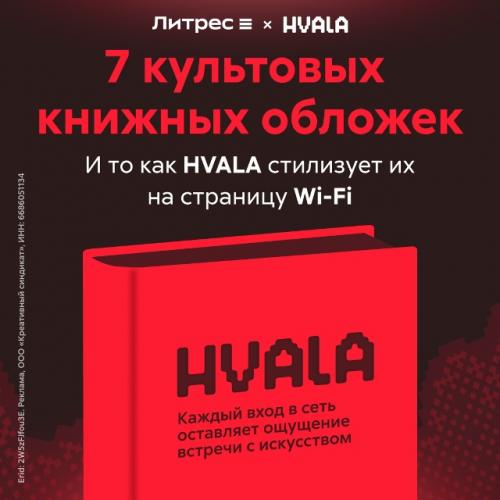 Шрифт на страницах, принт на обложке книги, фактура переплёта, цвет бумаги - всё имеет значение. 
