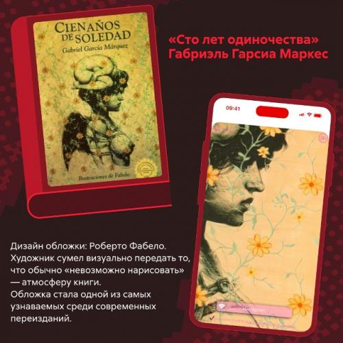 Шрифт на страницах, принт на обложке книги, фактура переплёта, цвет бумаги - всё имеет значение. 02