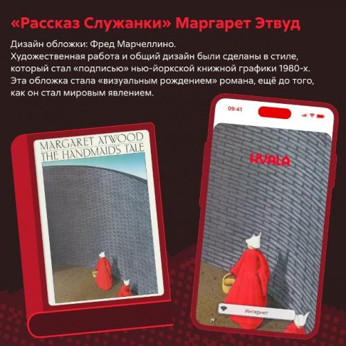 Шрифт на страницах, принт на обложке книги, фактура переплёта, цвет бумаги - всё имеет значение. 06